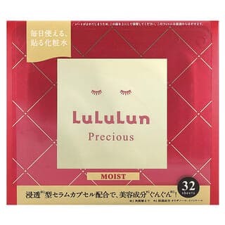 Lululun, 美容片裝面膜,保濕,Precious 紅色 4FB,32 片,17 液量盎司(500 毫升)