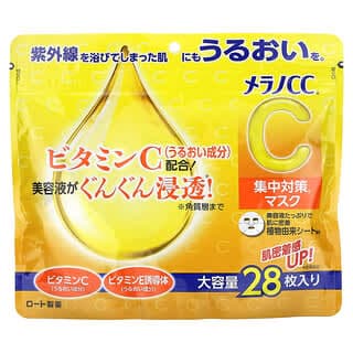 Melano CC, 美容面膜,28 片面膜,280 毫升