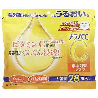 Melano CC, 美容面膜,28 片面膜,280 毫升