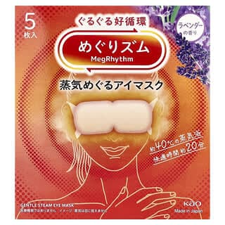 美舒律, Gentle Steam Eye Mask, Lavender, 5 Sheets